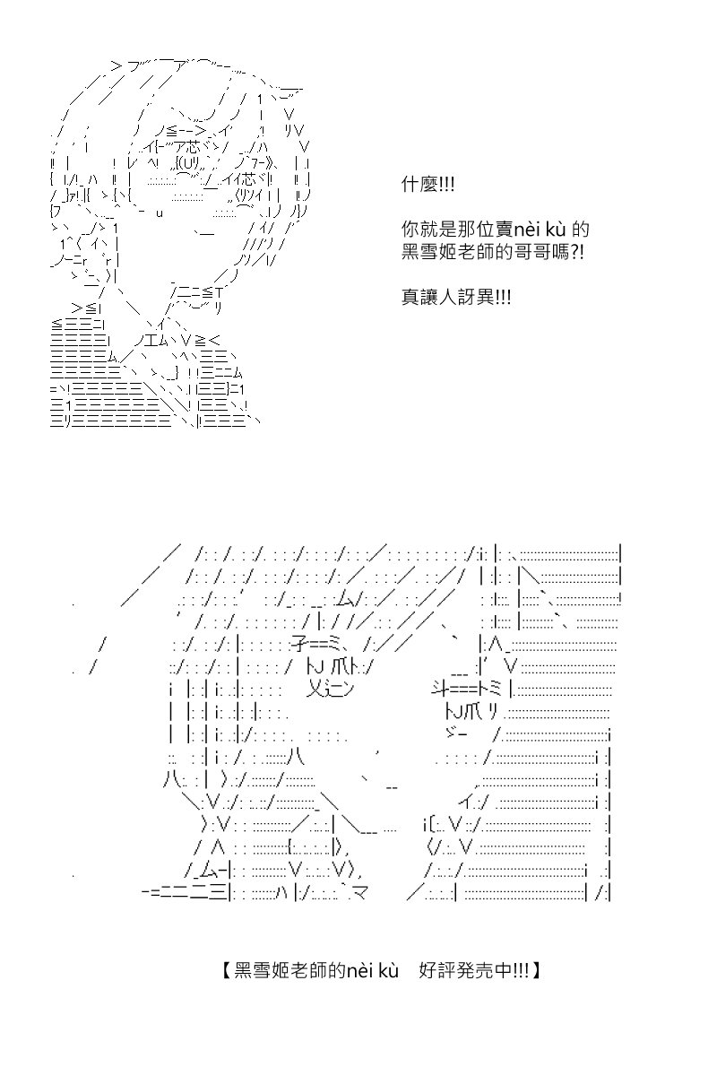 第176回