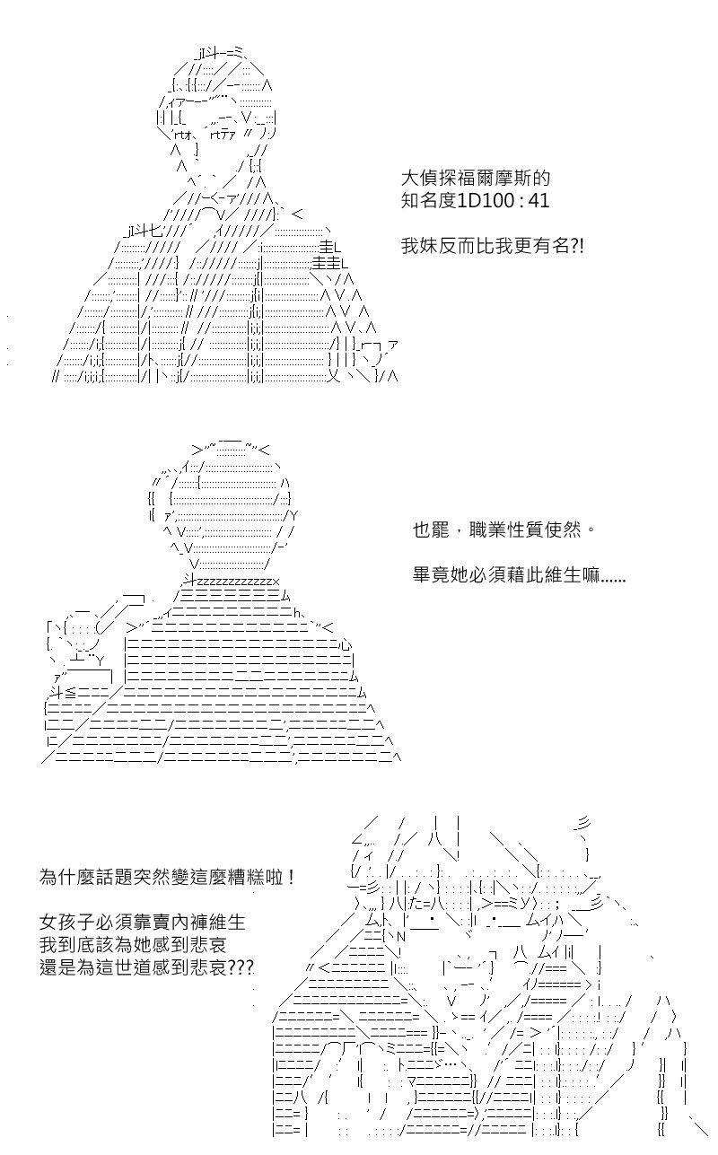 第176回