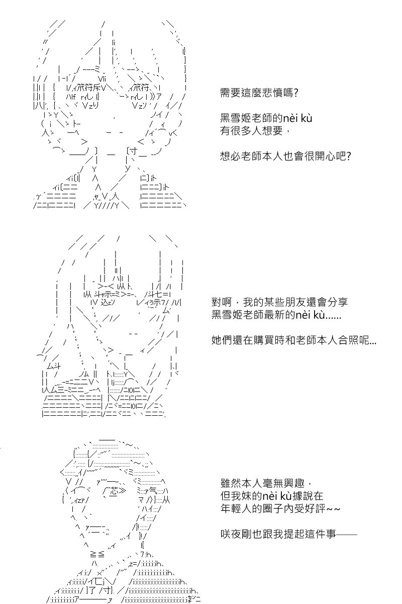 第176回