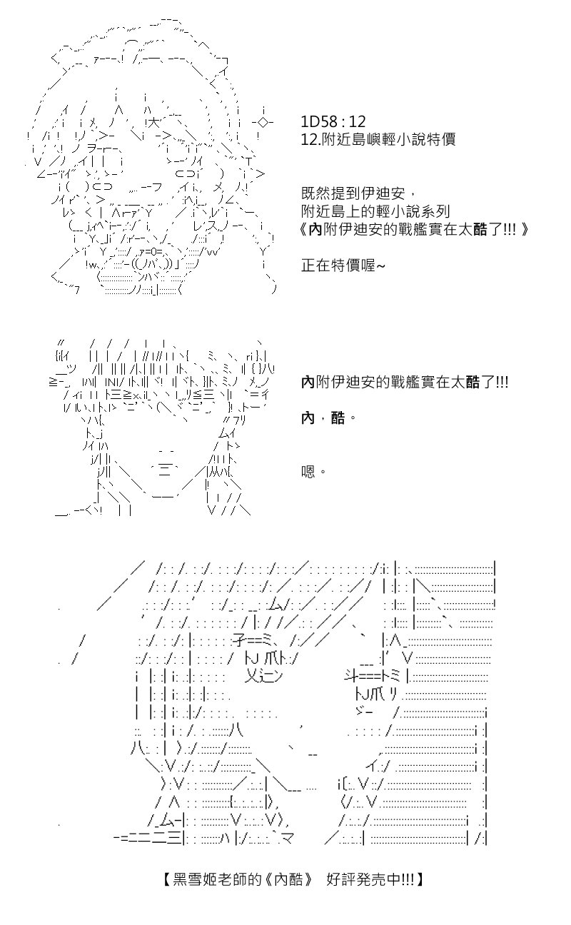 第176回