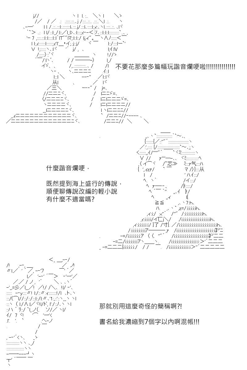 第176回