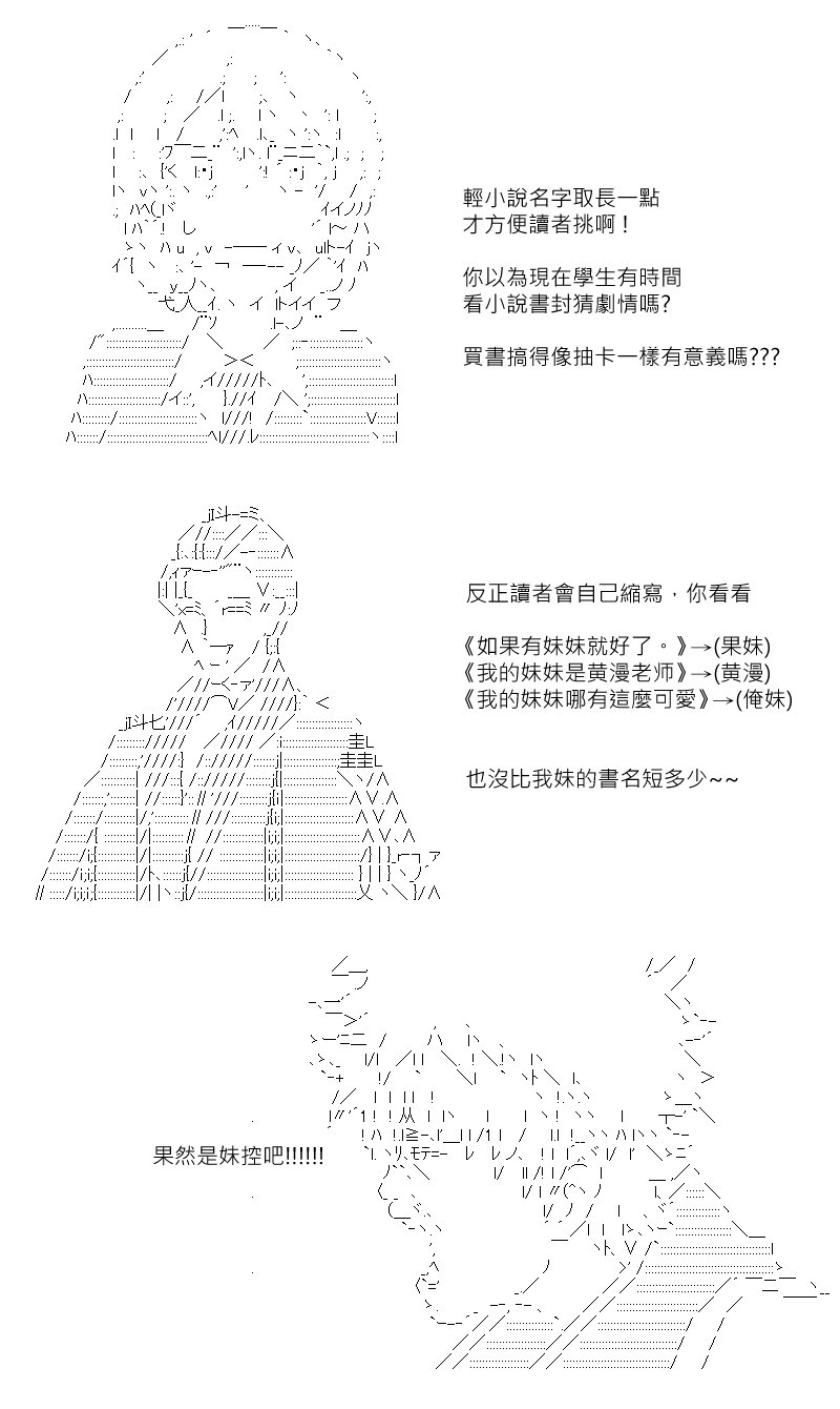 第176回