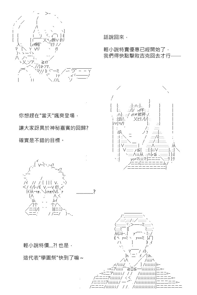 第176回