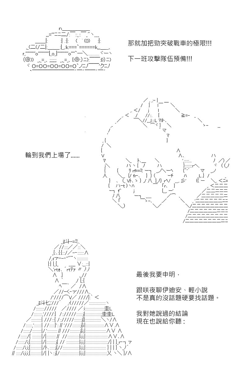 第176回