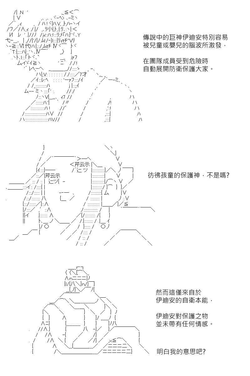 第176回