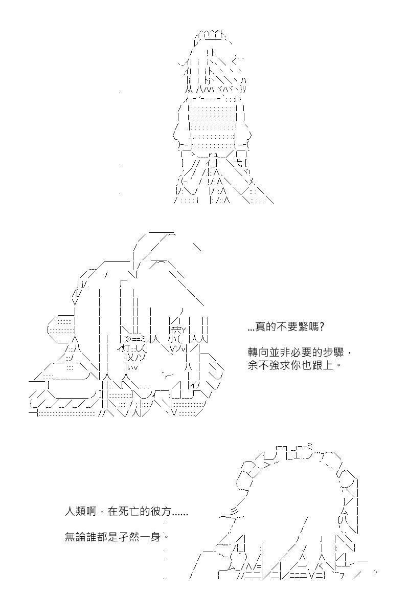第176回