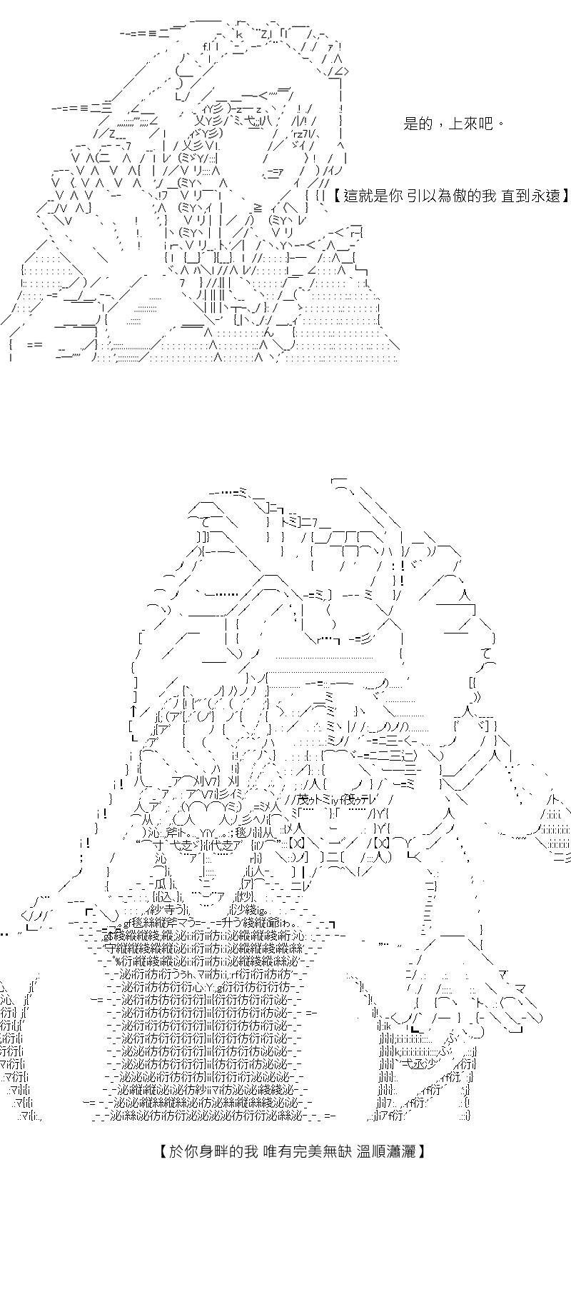 第176回