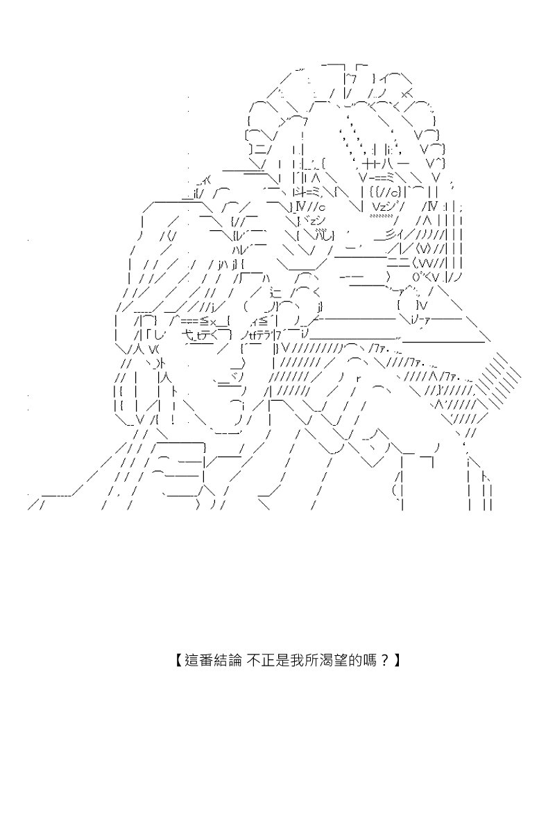 第176回