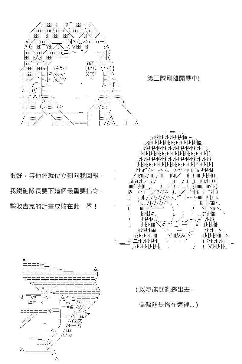 第177回