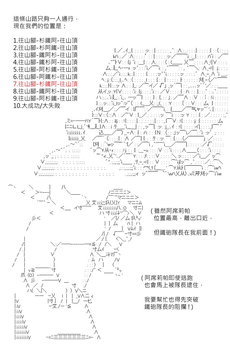 第177回