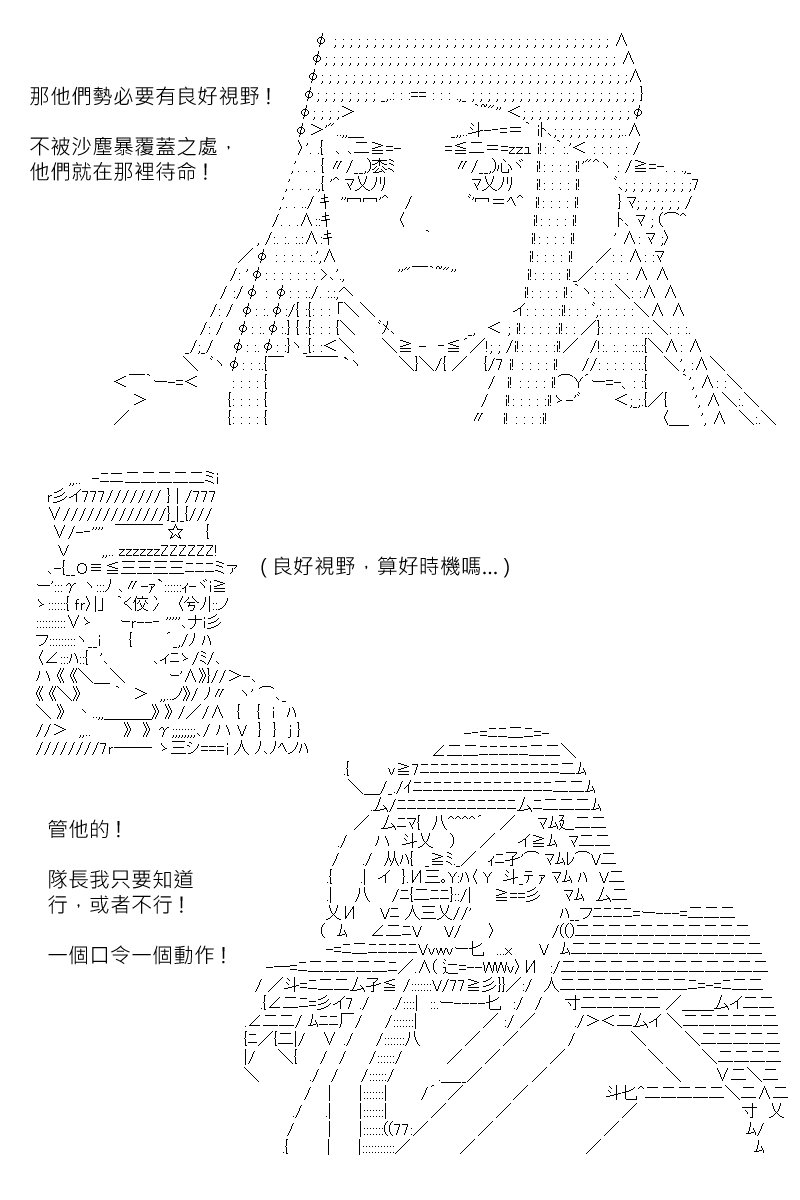 第177回