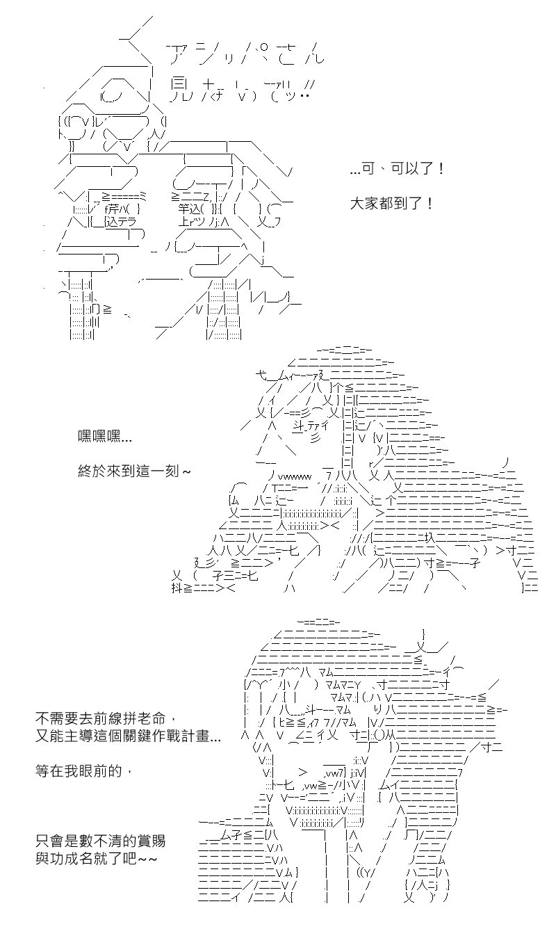 第177回