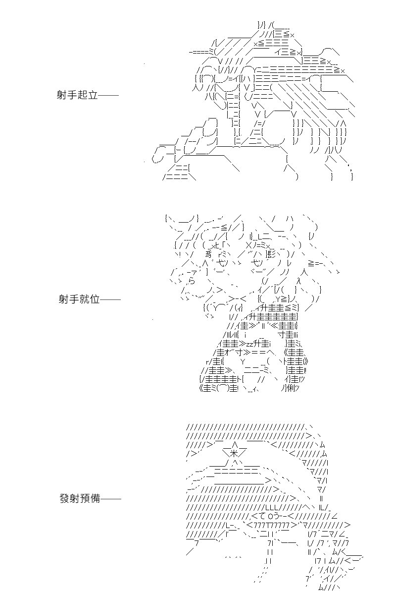 第177回