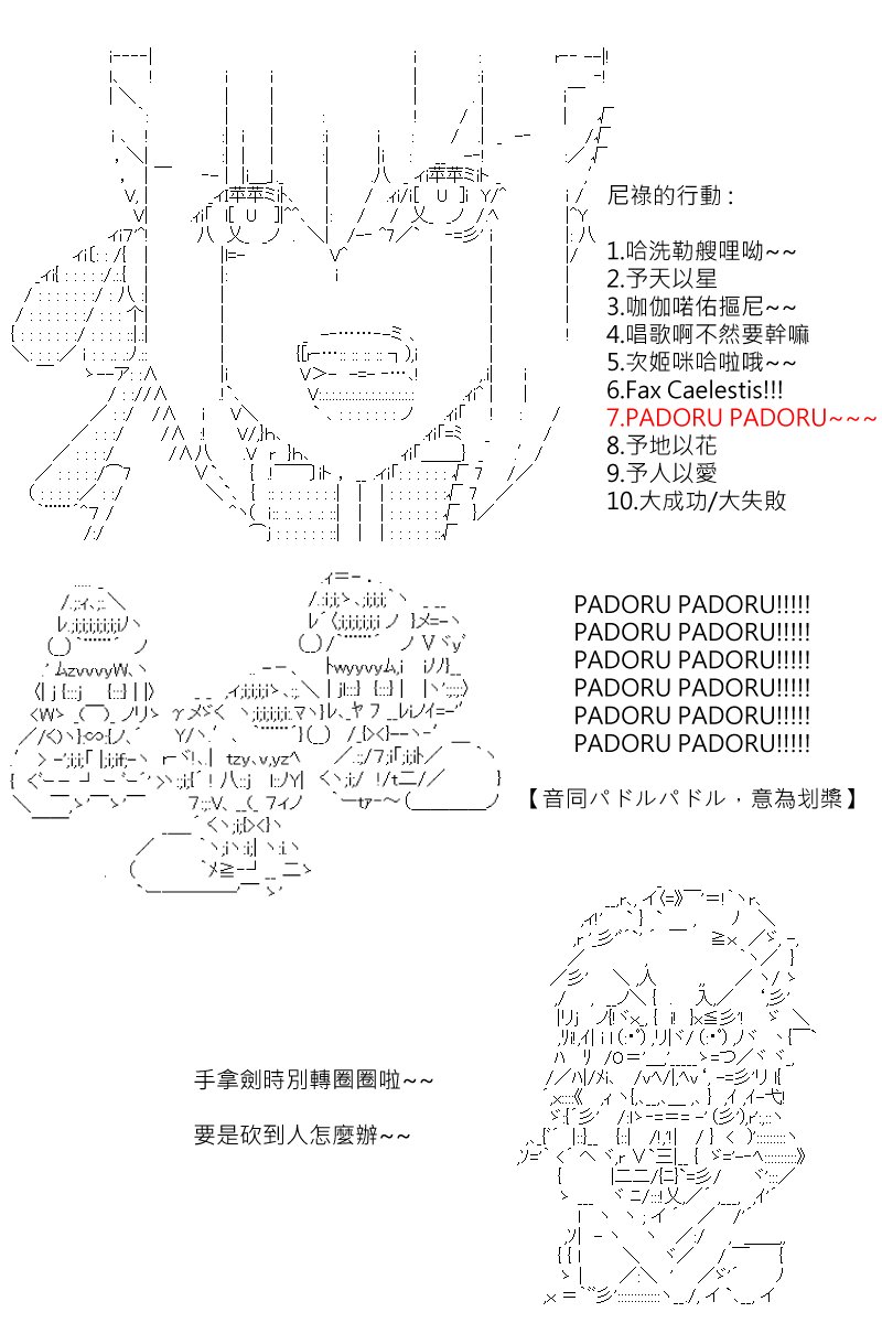 第177回