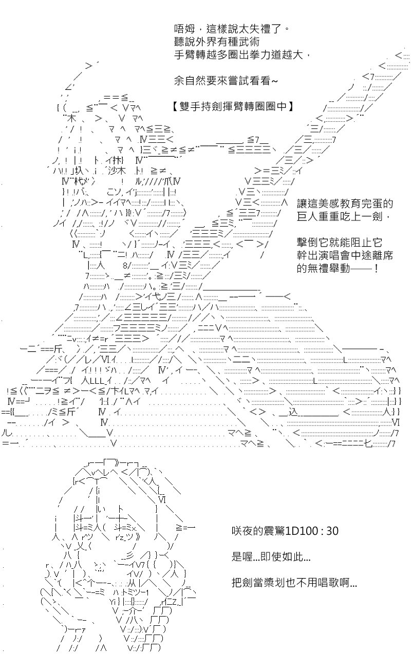 第177回
