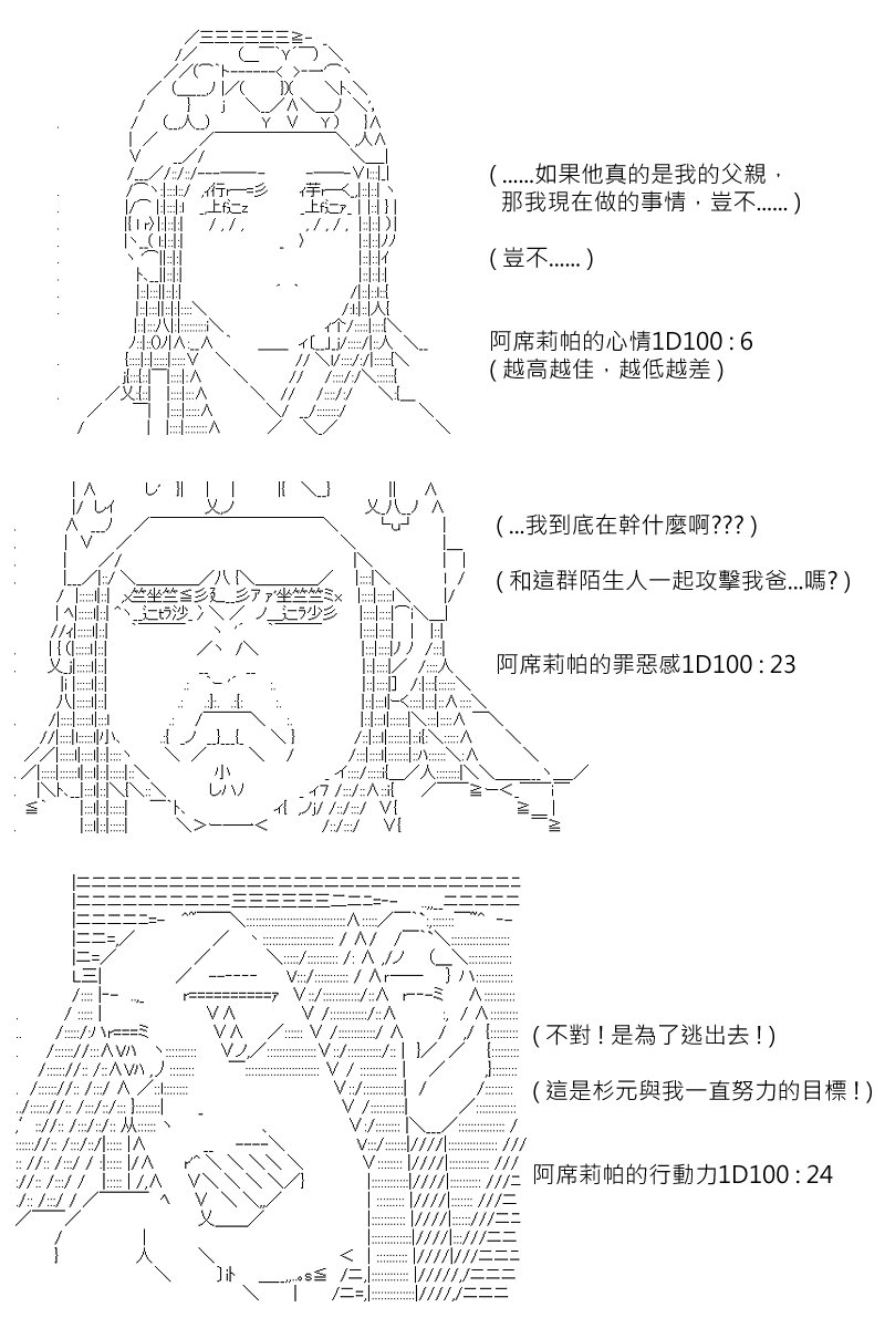 第177回