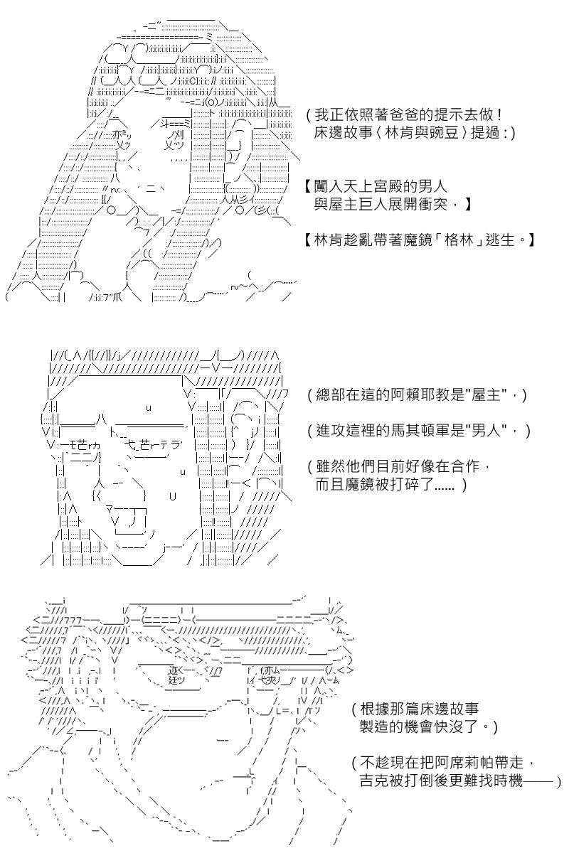 第177回