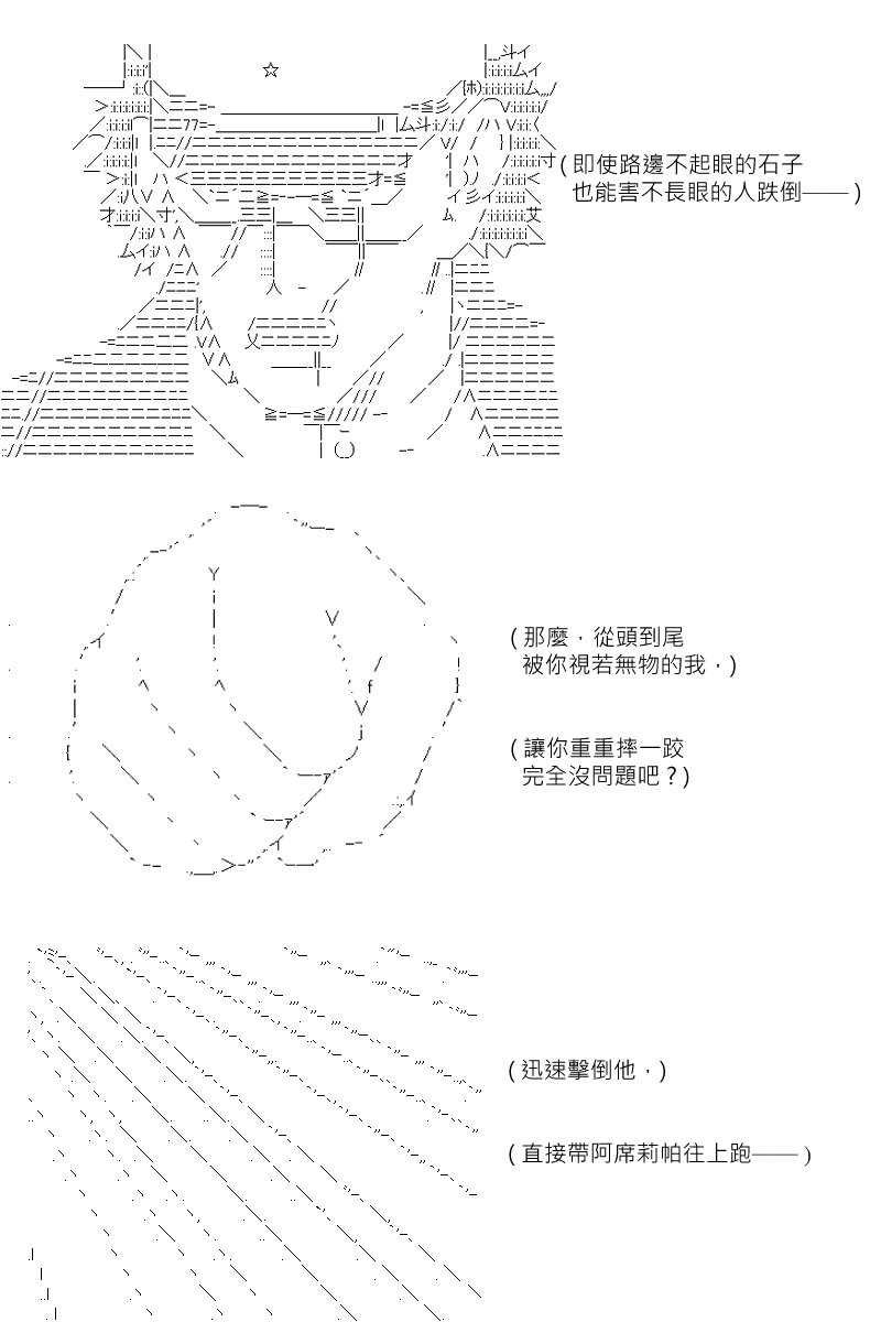 第177回