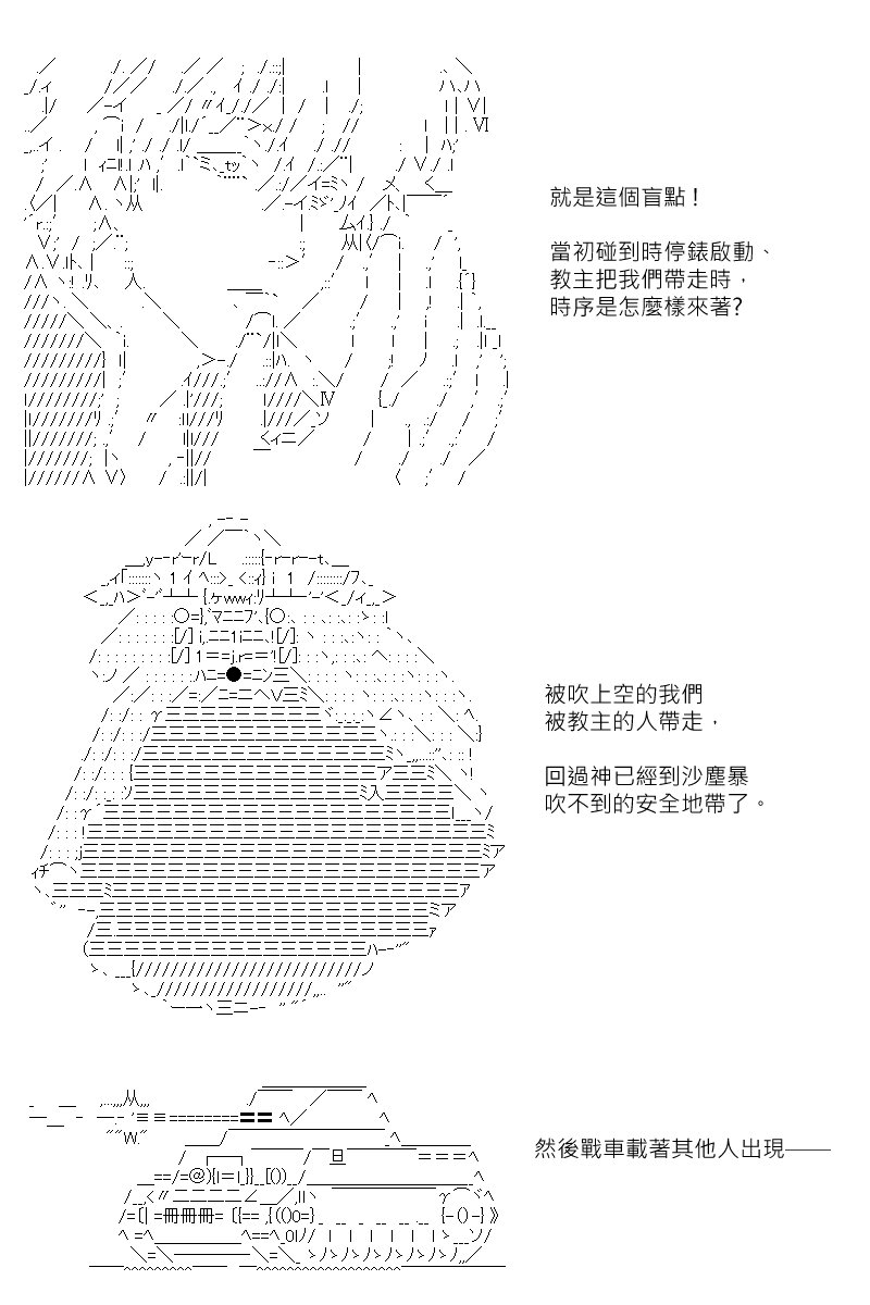 第178回