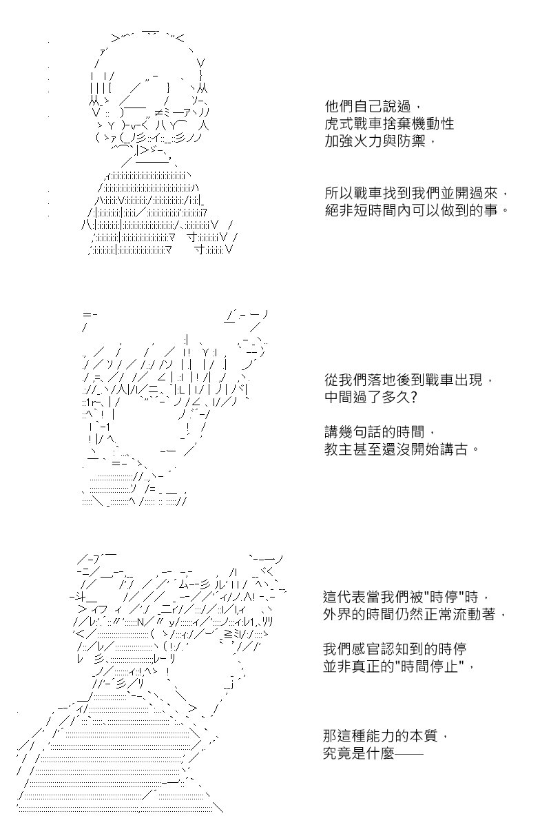 第178回