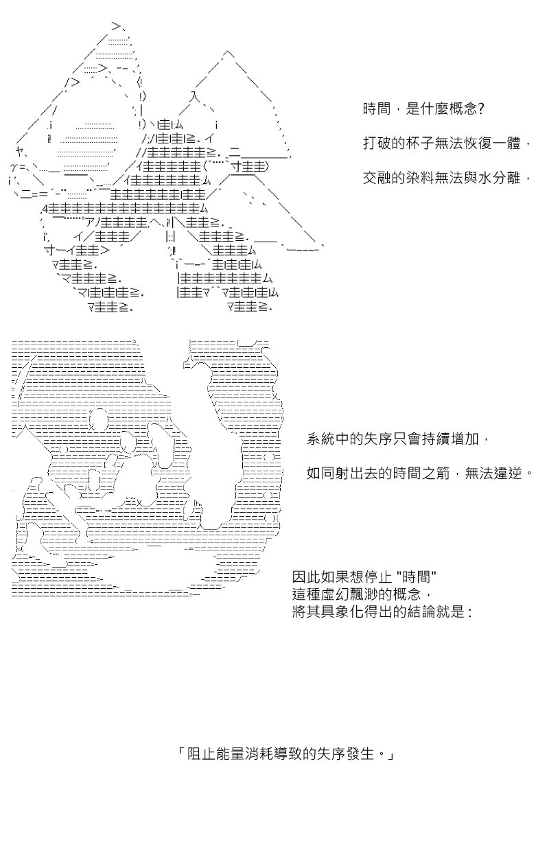 第178回