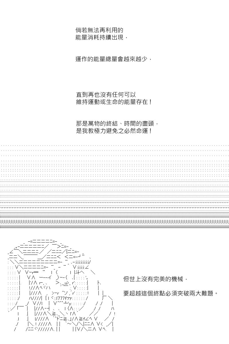 第178回