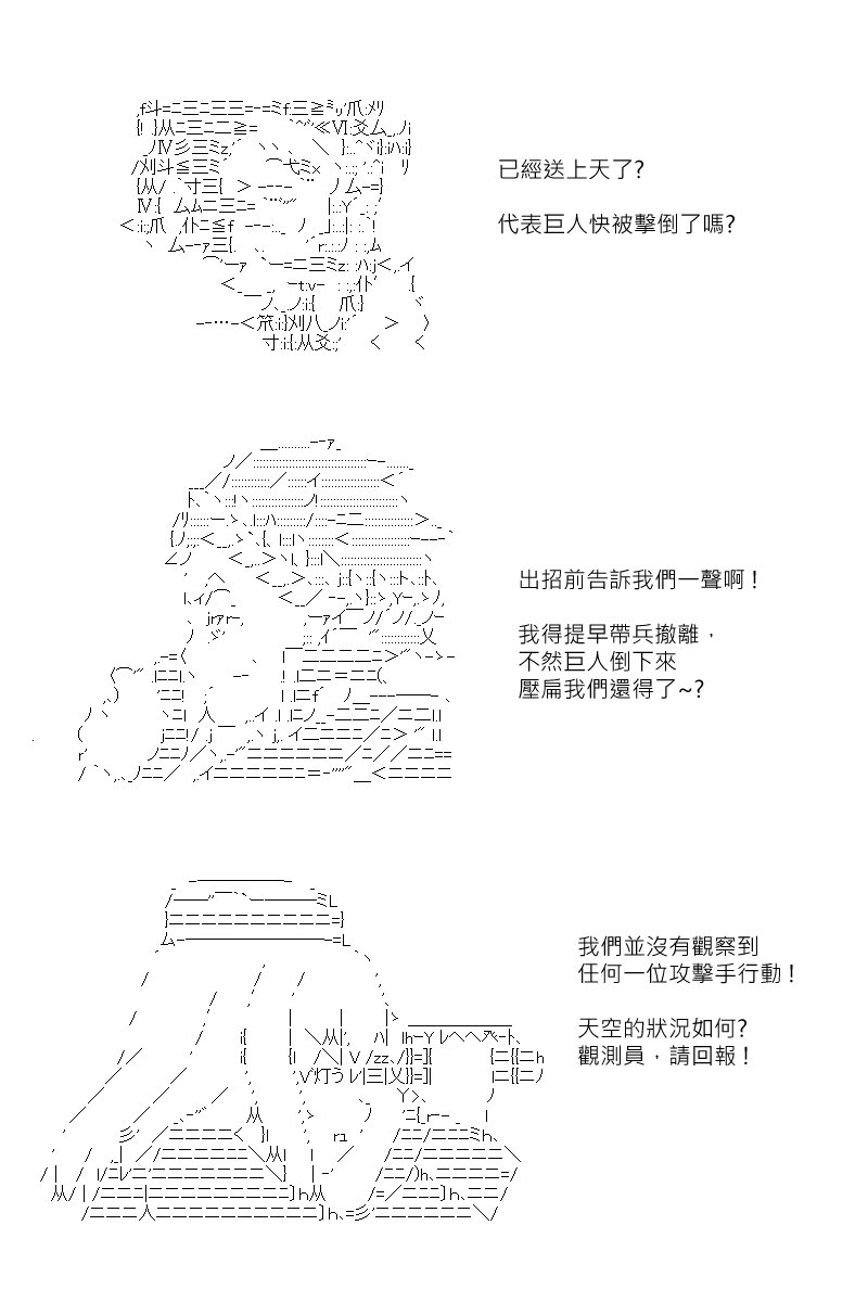 第178回
