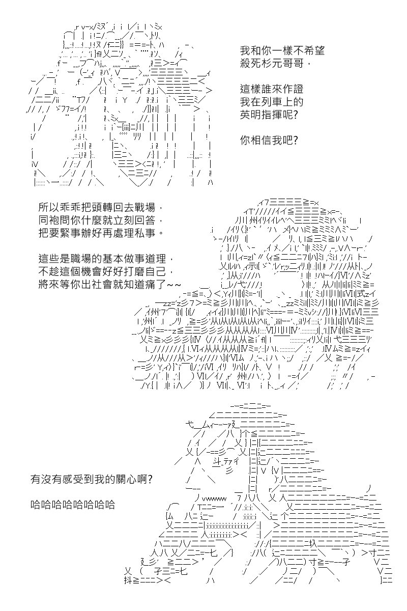 第178回