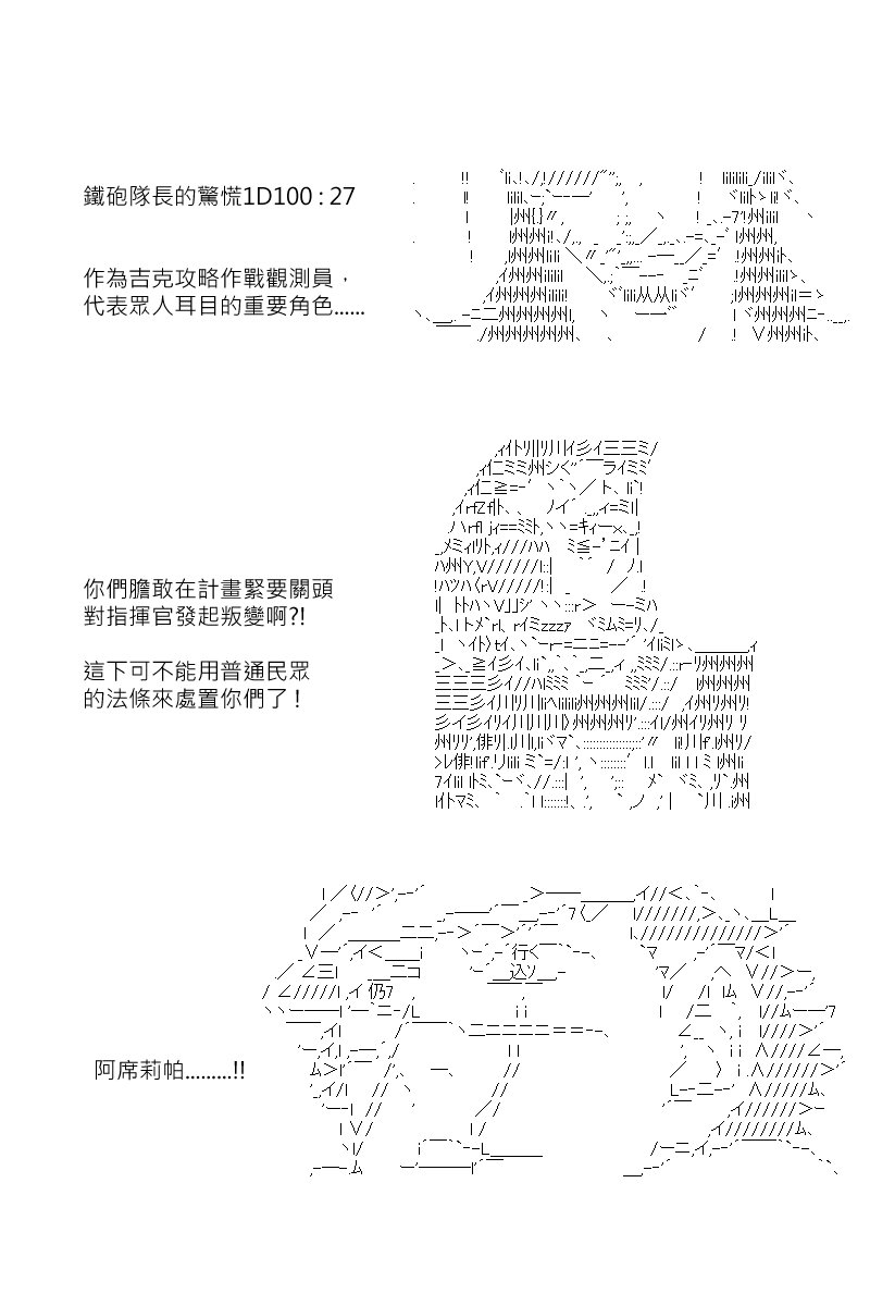 第178回