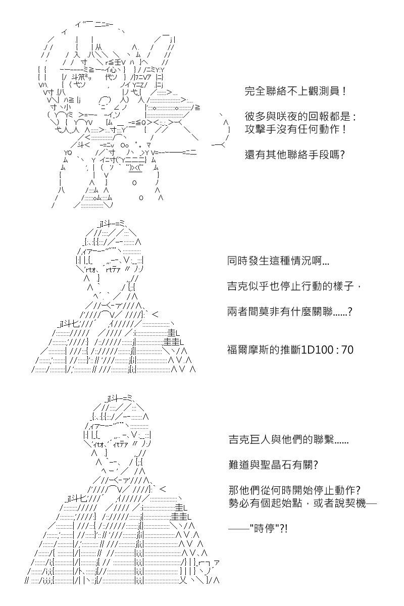 第178回