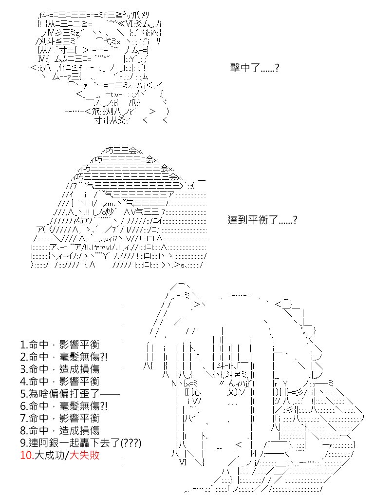 第179回
