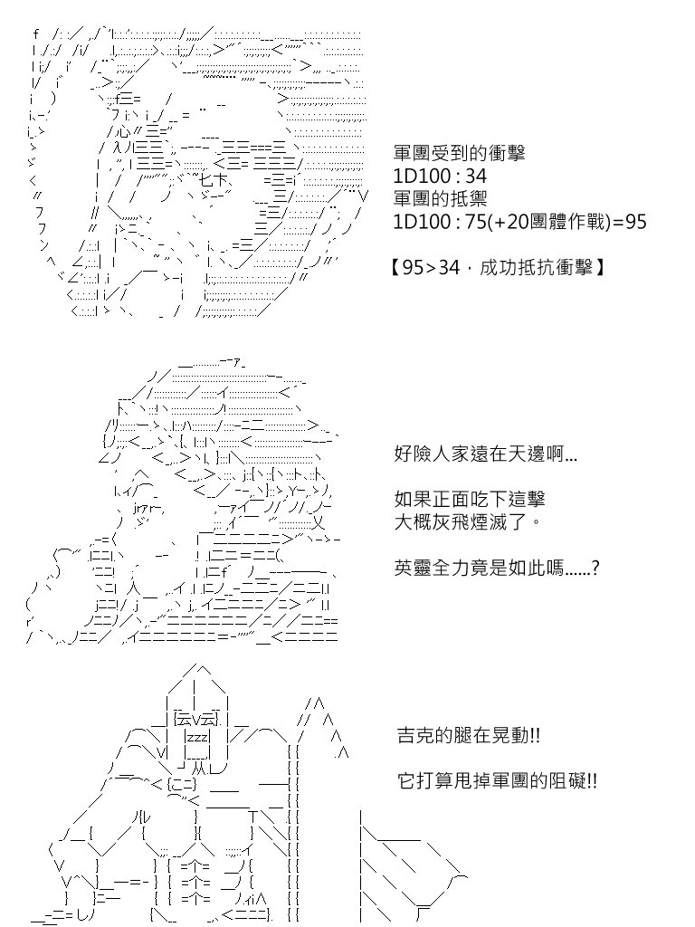 第179回