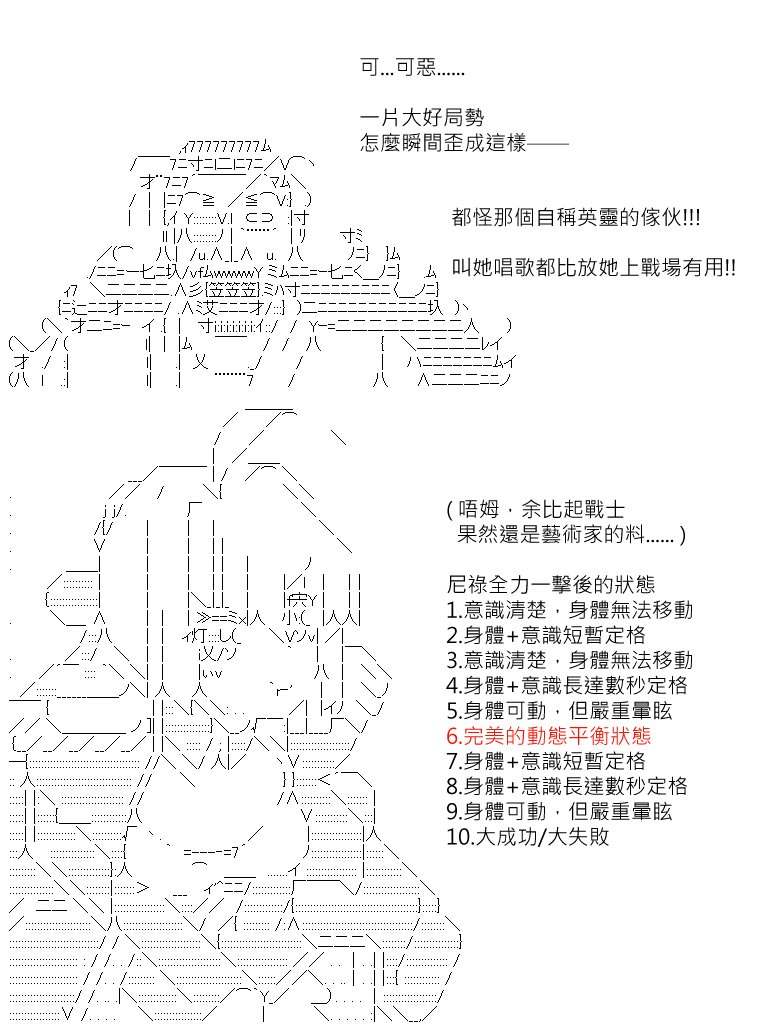 第179回