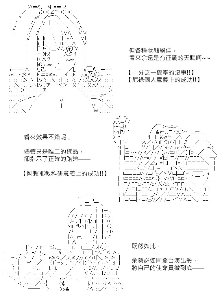 第179回