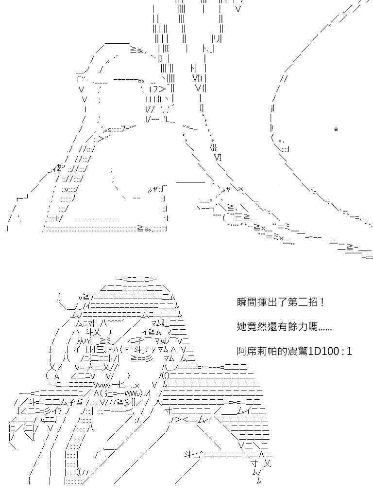 第179回