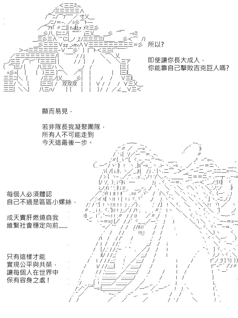 第179回