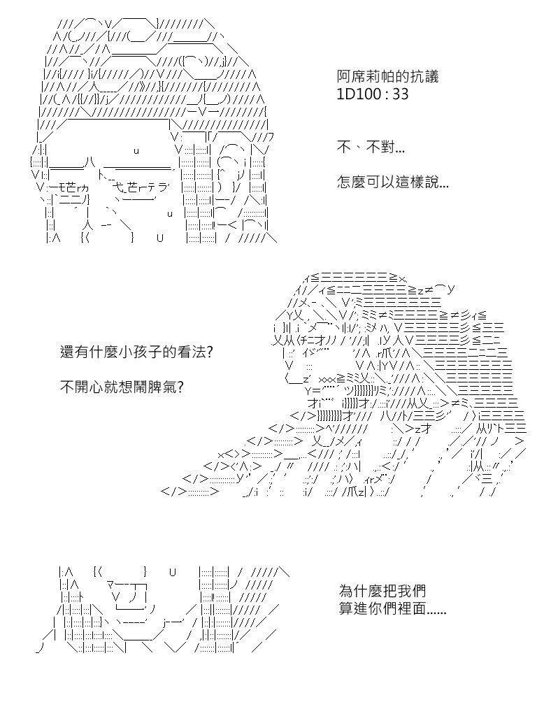 第179回