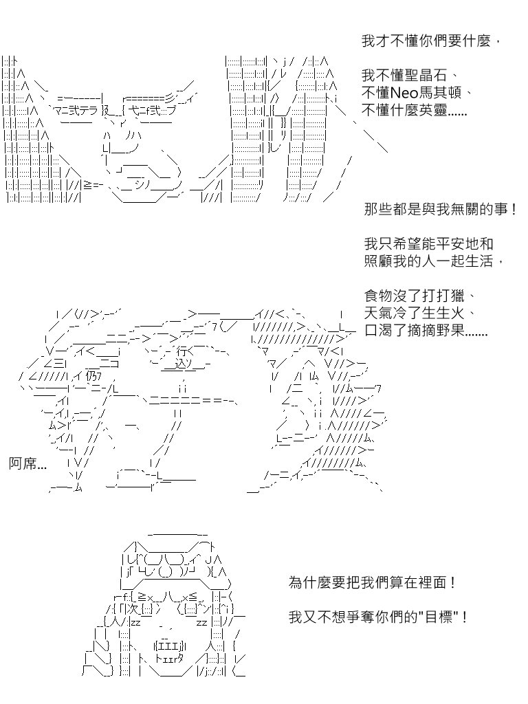 第179回