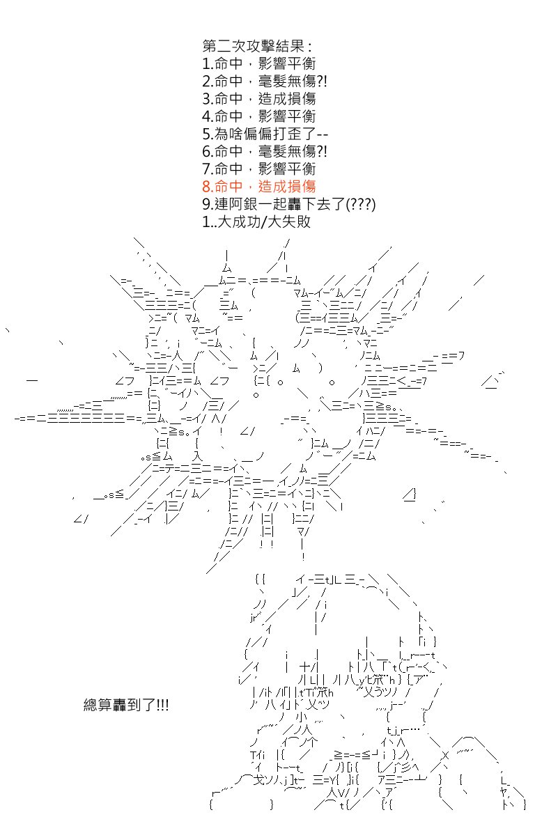 第179回