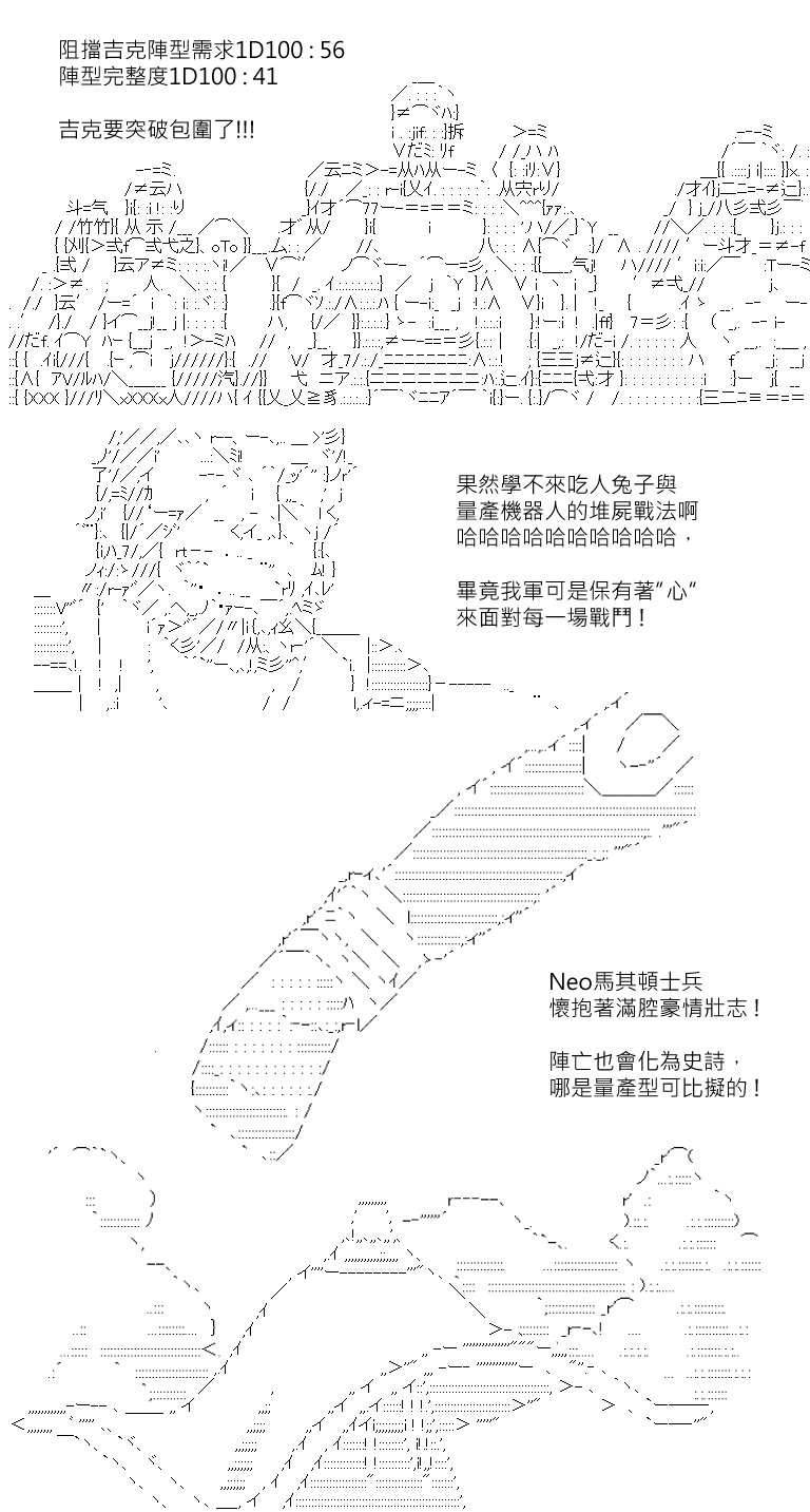 第179回