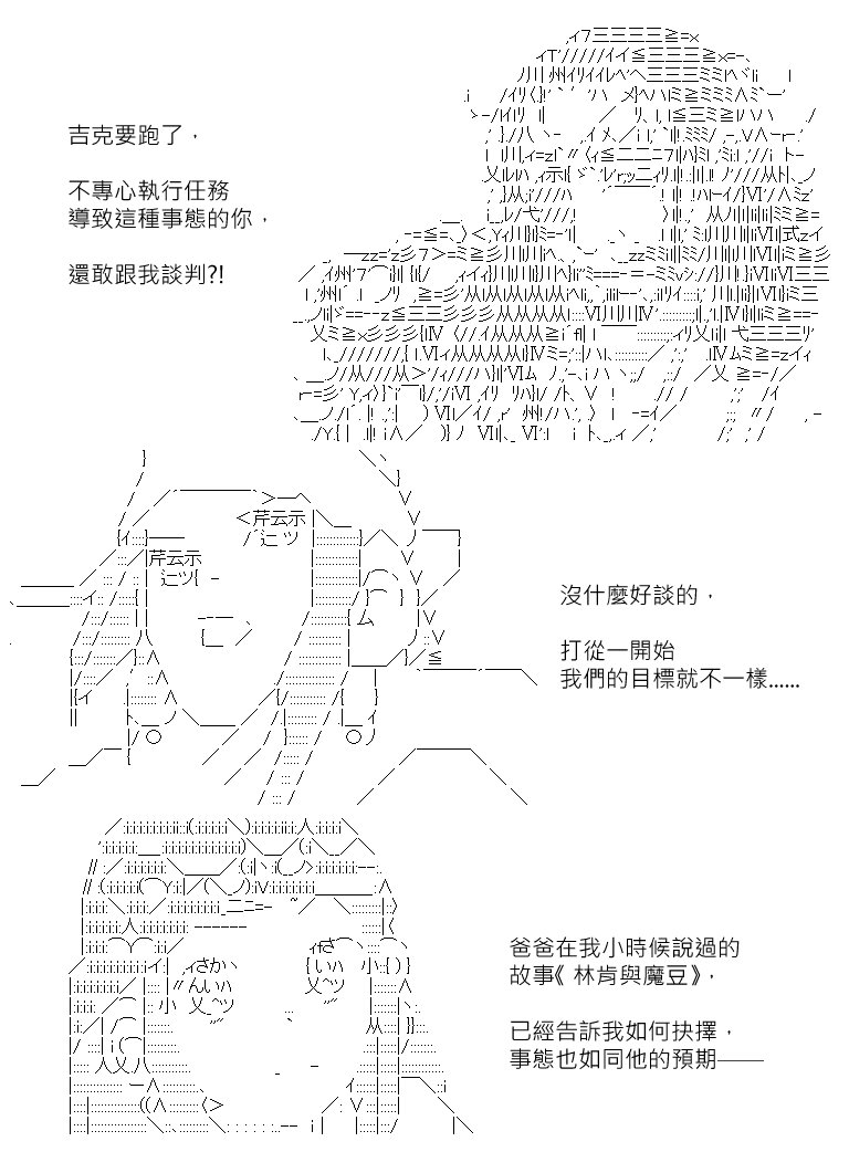 第179回