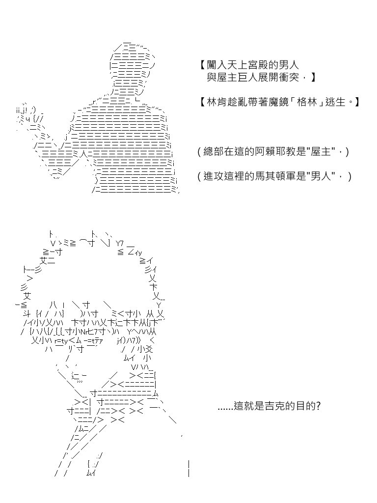 第179回