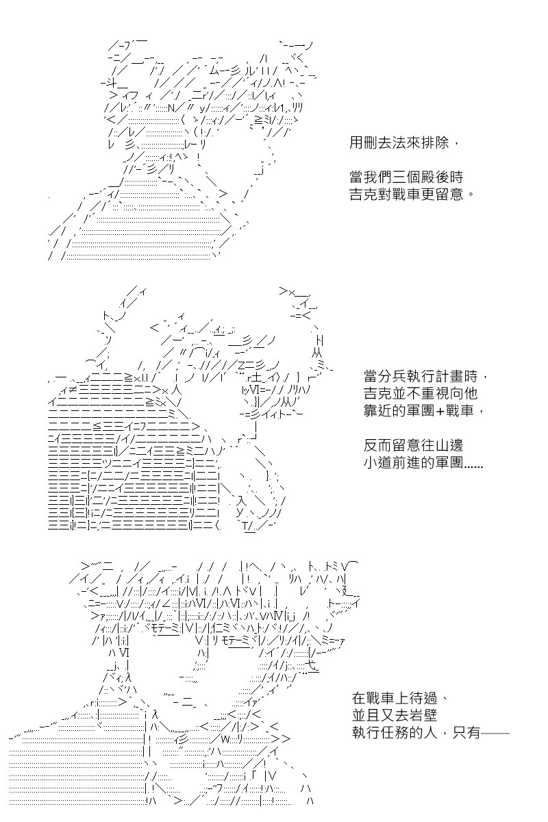 第179回
