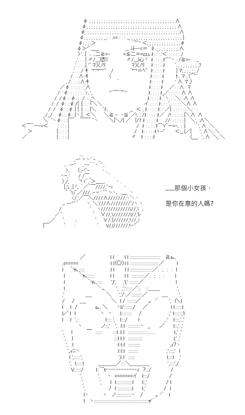 第179回