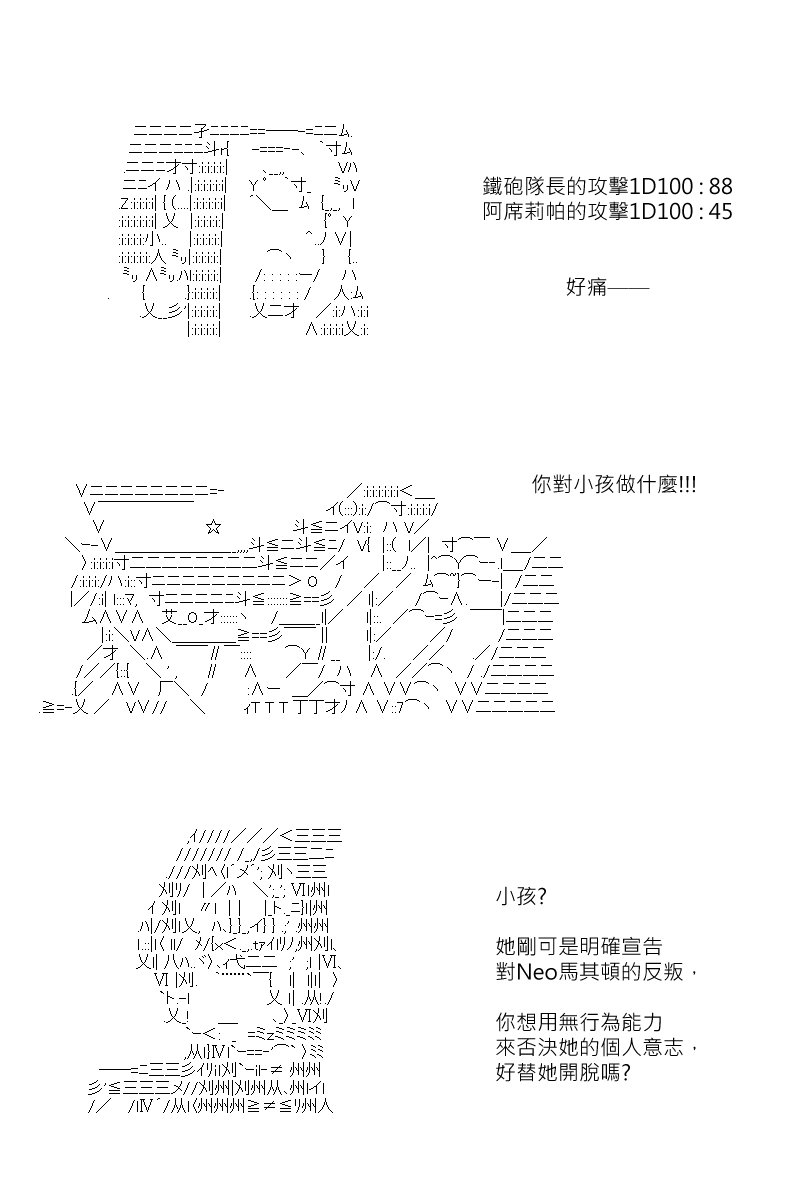 第179回