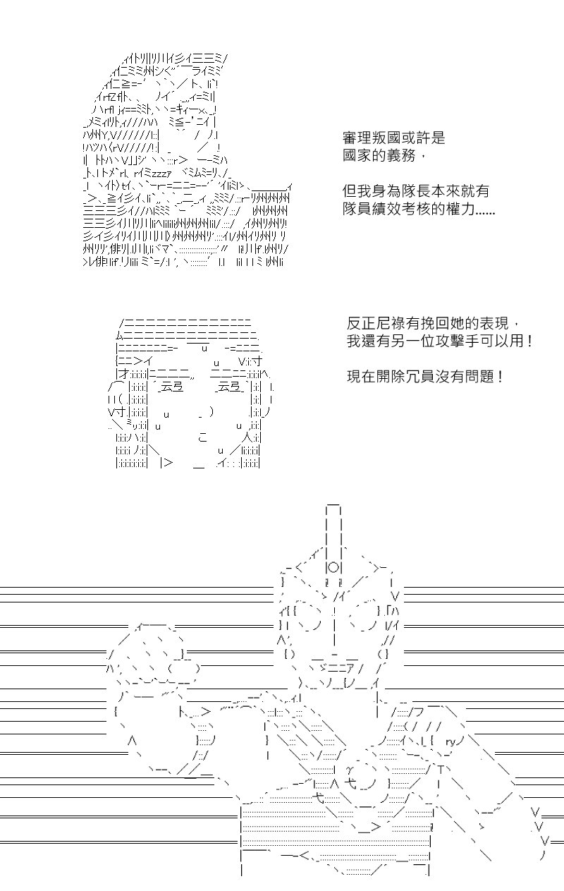 第179回