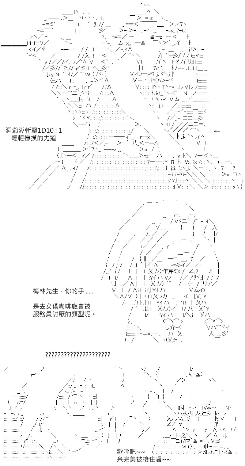 第179回