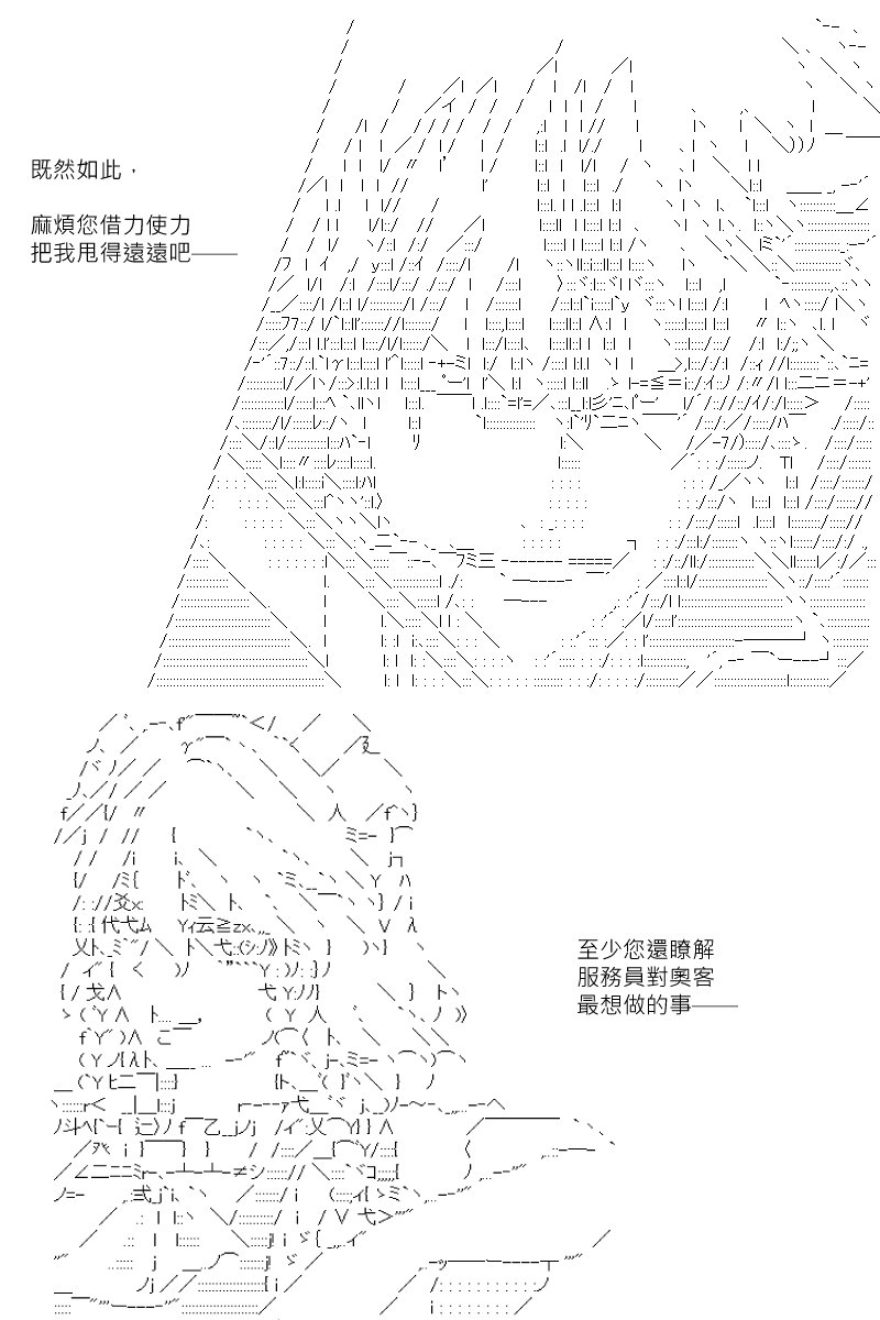 第179回