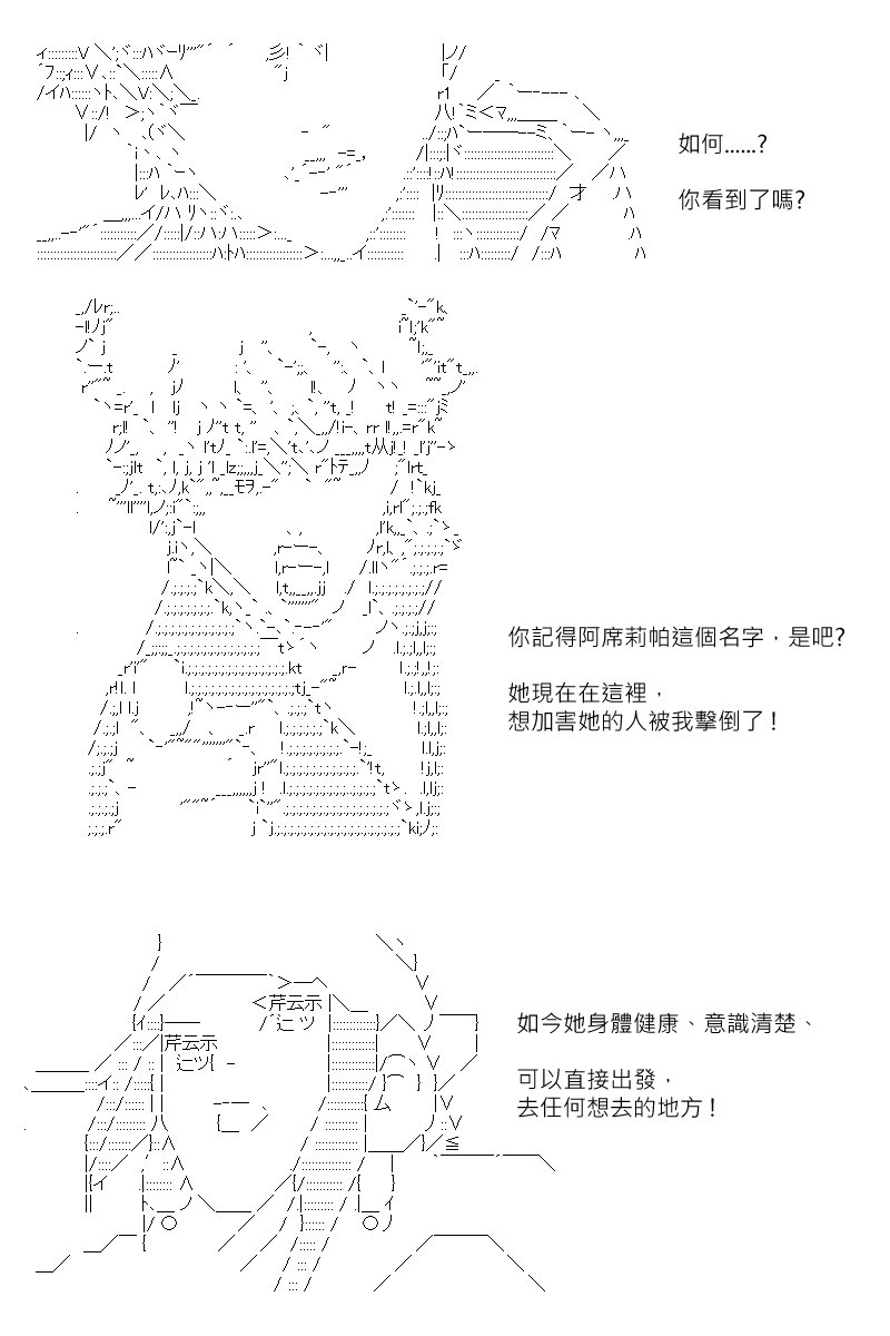 第179回