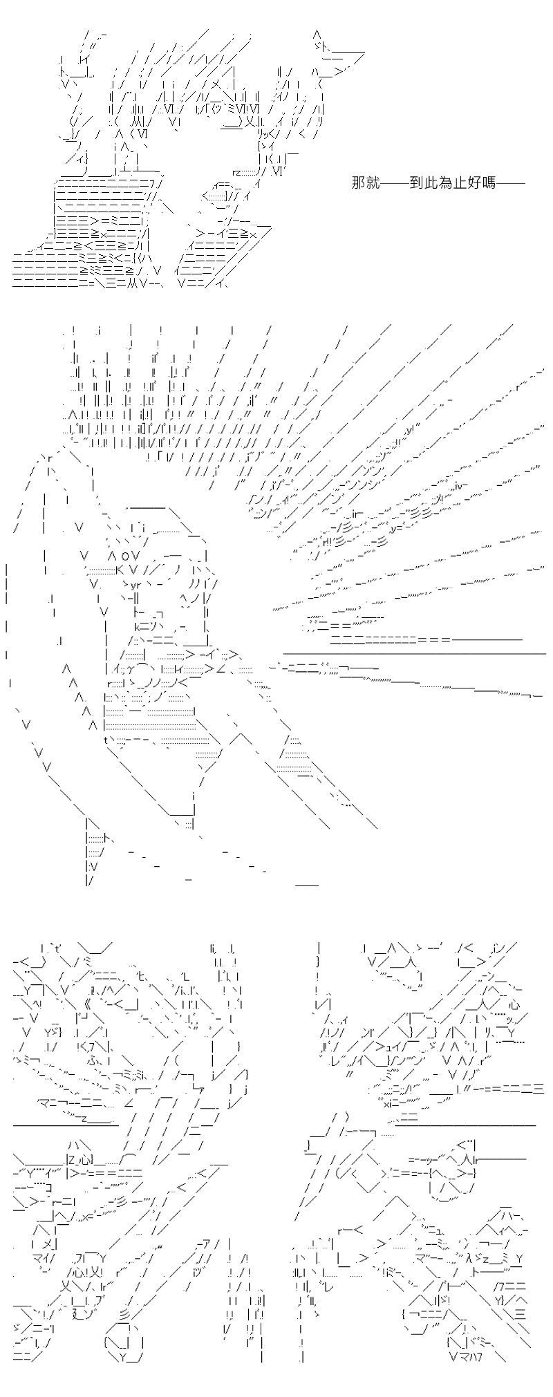 第179回